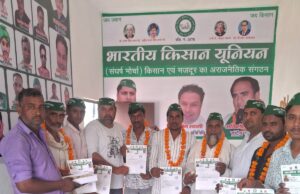 किसान मजदूर अन्य संगठन छोड़ थाम रहे संघर्ष मोर्चा संगठन का दमन