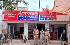 पुलिस ने पशु चोर को किया गिरफ्तार, कब्जे से चोरी किया गया भैंसा (कटडा) बरामद