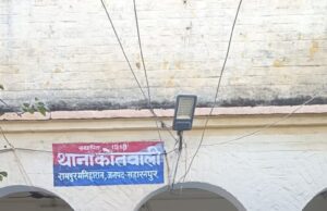 पुलिस ने सोशल मीडिया पर अभद्र टिप्पणी करने वाले 2 अभियुक्त को किया गिरफ्तार