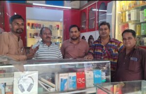 पश्चिम उत्तरप्रदेश संयुक्त उद्योग व्यापार मंडल की मीटिंग आयोजित