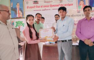 हिन्दी दिवस के उपलक्ष्य में ब्लॉक संसाधन केन्द्र बाबागंज सभागार में हुआ श्रुतलेख प्रतियोगिता का आयोजन