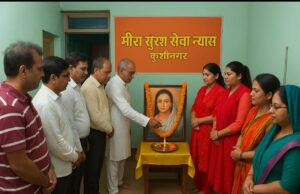 सावित्री बाई फुले ने प्रतिकूल परिस्थितियों में किया शिक्षा का प्रसार