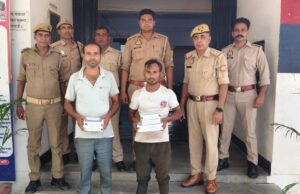 टप्पेबाजी करने वाले 2 अभियुक्तों को किया गिरफ्तार