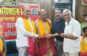 महाराजा अग्रसैन जयंती को सफल बनाने के लिए बैठक का आयोजन किया