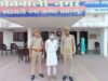 पुलिस ने दुष्कर्म के अभियोग वांछित अभियुक्त को किया गिरफ्तार
