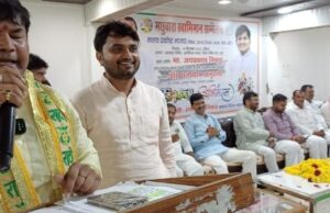 मछुआरा सम्मेलन का जयप्रकाश निषाद के मुख्य आतिथ्य में किया गया आयोजन