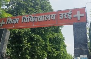 जिला अस्पताल की इमरजेंसी में तैनात सुरक्षा गार्ड आपस में भिड़े