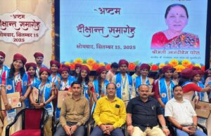 राज्यपाल के हाथों मेधावियों को दीक्षान्त समारोह में मिला पदक, खुशी का माहौल