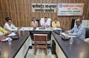 रेडक्रास सोसाइटी की बैठक संपन्न, जिलाधिकारी ने रेडक्रास भवन निर्माण के दिए निर्देश