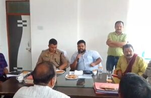 नवरात्रि व दशहरा को लेकर पीस कमेटी की बैठक हुई सम्पन्न