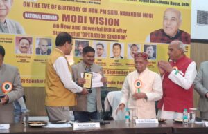 मोदी विजन-नया और शक्तिशाली भारत, 5वां “राष्ट्रीय सम्मेलन संपन्न:संजय सिंह
