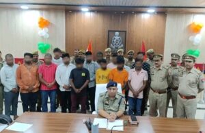नौकरी के नाम पर ठगी करने वालों को पुलिस ने ठगा, 14 गिरफ्तार