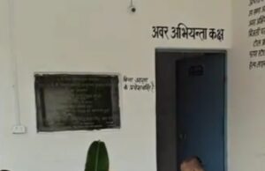 पावर हाउस में मशीनों की पूजा कर याद किए गए भगवान विश्वकर्मा