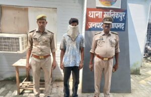 मानिकपुर पुलिस की त्वरित कार्यवाही हादसे में 3 की मौत, अभियुक्त हिरासत में