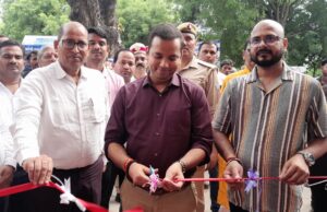 पीएम सूर्यघर मुफ्त बिजली योजना: डीएम ने किया कैंप प्रदर्शनी का उद्घाटन