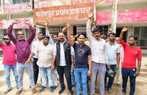डाकघर में सुकन्या समृद्धि योजना के गबन पर ग्रामीणों ने मांगा न्याय