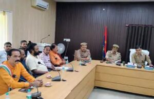 व्यापारी सुरक्षा प्रकोष्ठ की बैठक हुई संपन्न