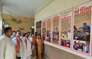 भाजपाइयों द्वारा लगाई गई पीएम मोदी के जीवन पर आधारित प्रदर्शनी