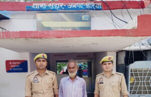 अवैध रूप से रह रहे एक बांग्लादेशी नागरिक को पुलिस ने किया गिरफ्तार