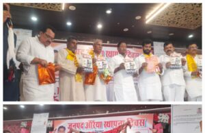 धूमधाम से मनाया गया 28वां स्थापना दिवस का एमएलसी ने किया उद्घाटन