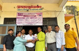 स्वस्थ नारी, सशक्त परिवार अभियान का सीएचसी अधीक्षक व ब्लॉक प्रमुख ने किया उद्घाटन