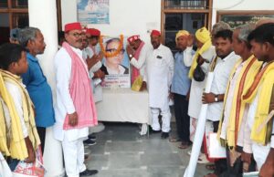 सपा ने स्व0 बाबू शिवदयाल चौरसिया कि पूणयतिथ पर दी श्रद्धांजली