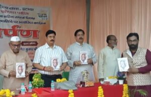 विख्यात कवि एवं साहित्यकार दादा नेम सिंह रमन की मनाई गई द्वितीय पुण्यतिथि