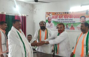जिला कांग्रेस कमेटी का कार्यक्रम आओ चले गांव की ओर