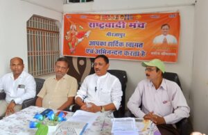 ट्रिपल इंजन की सरकार, फिर भी नगरवासी जी रहे हैं बदहाल जीवन:मनोज श्रीवास्तव