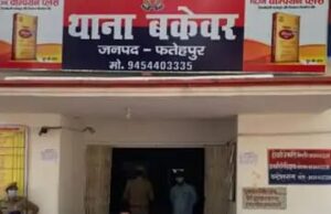 तहरीर में जातिसूचक शब्द का जिक्र नहीं पर पुलिस ने लिखा एससी एसटी में मुकदमा