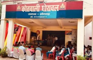 मिशन शक्ति के उपलक्ष्य में कार्यक्रम संपन्न