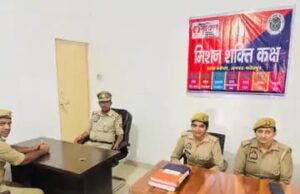 बकेवर थाने में महिला सुरक्षा केन्द्र की हुई स्थापना