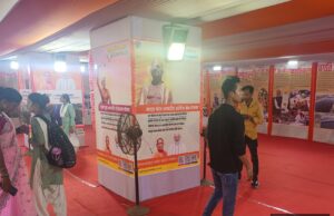 विकसित भारत की नींव रेखांकित करती चित्र प्रदर्शनी