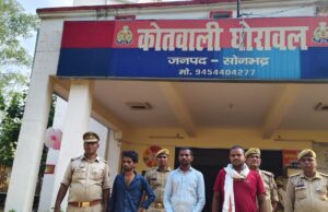 शांति भंग में तीन लोगों का हुआ चालान