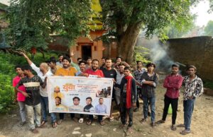 मिर्जापुर में युवाओं ने लिया संकल्प “नशा छोड़ेंगे, देश जोड़ेंगे”