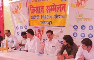 भारत पेट्रोलियम की ओर से आब्दी फिलिंग स्टेशन पर लगा किसान मेला