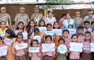 मिशन शक्ति अभियान के तहत बढ़पुरा थाना पुलिस ने गोष्ठियों व जागरण रैली से दिलाया सुरक्षा का संदेश