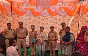 नारी सुरक्षा और सम्मान के लिए महिला सशक्तिकरण हेतु विशेष