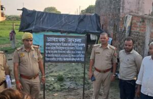 गैंगस्टर अपराधी की अपराध से अर्जित लगभग 10 लाख रूपए की सम्पत्ति की गई कुर्क