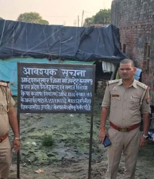 गैंगस्टर अपराधी की अपराध से अर्जित लगभग 10 लाख रूपए की सम्पत्ति की गई कुर्क