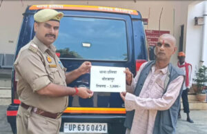 ऑनलाइन फ्राड की गई धनराशि कराई वापस