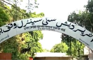 अल्पसंख्य कल्याण विभाग द्वारा उम्मीद पोर्टल पर दी गई जानकारी