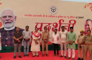 राज्य महिला आयोग की सदस्य अंजू प्रजापति ने चित्र प्रदर्शनी का किया अवलोकन