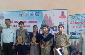 नदियों की स्वच्छता हेतु बालघर इंटर कॉलेज में जागरूकता कार्यक्रम आयोजित