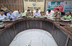 डीएम ने हरिशंकरी पौधरोपण अभियान की समीक्षा बैठक में सख्त पौधों की सुरक्षा पर दिया जोर