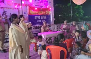 महिलाओं को अधिकार और सुरक्षा की जानकारी दी