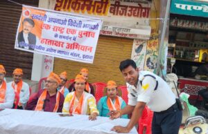स्वदेशी के समर्थन में अखिल भारतीय उद्योग व्यापार मंडल ने चलाया हस्ताक्षर अभियान