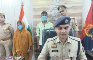 बनाई गई लूट की झूठी कहानी, घटना में संलिप्त पति पत्नी गिरफ्तार व उनके कब्जे से लूट का माल बरामद