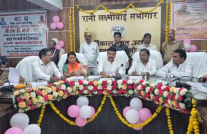 विकास कार्यों की समीक्षा बैठक कर संबंधित अधिकारियों को दिए निर्देश