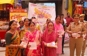 महिलाओं और कन्याओं के सशक्तिकरण के लिए जागरूकता चलाया गया